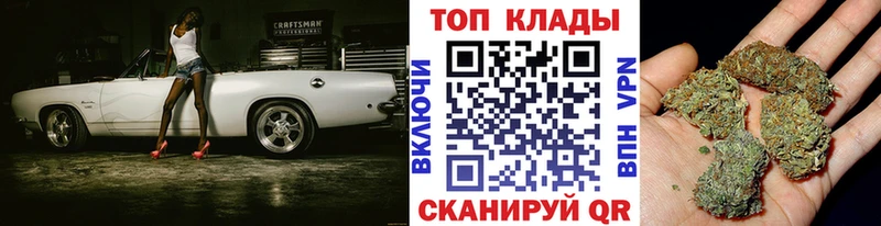Где купить наркотики Красный Сулин Гашиш КОКАИН Мефедрон МЕГА зеркало Канабис A PVP