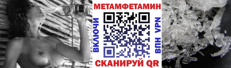 АМФ VHQ Красный Сулин