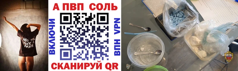 A PVP мука Красный Сулин