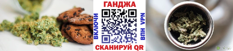 Canna-Cookies конопля  Красный Сулин 