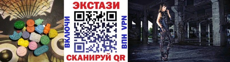наркотики  darknet какой сайт  Ecstasy VHQ  Красный Сулин 