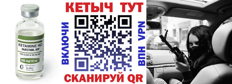 КЕТАМИН VHQ  omg ONION  Красный Сулин 