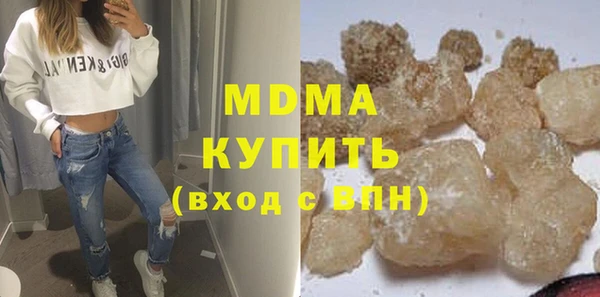 MDMA Premium VHQ Красноперекопск