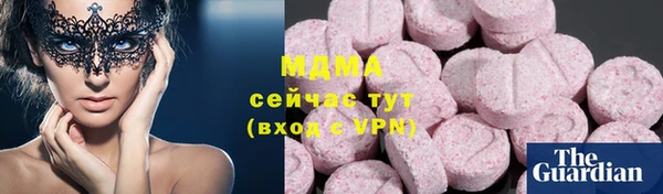 MDMA Premium VHQ Ладушкин