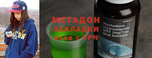 MDMA Premium VHQ Ладушкин