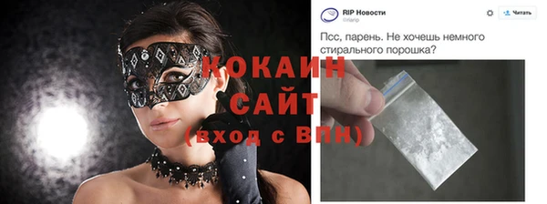 ALPHA PVP Кукмор