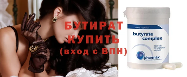 СК Куйбышев