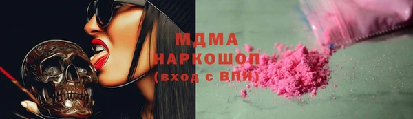 хмурый Лабытнанги