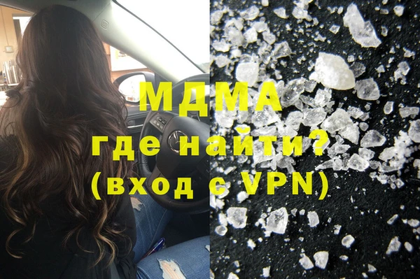 марки nbome Коряжма