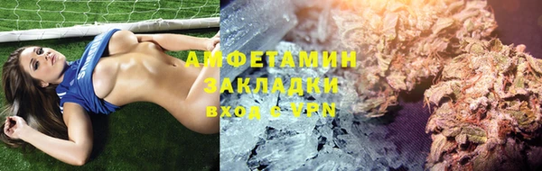 СК Куйбышев