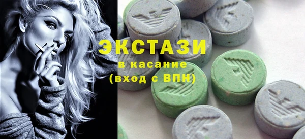 MDMA Premium VHQ Ладушкин