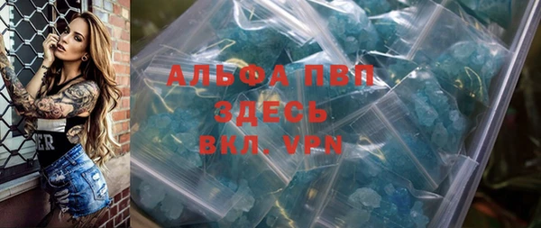 гидропоника Лагань