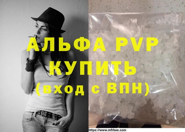 ALPHA PVP Кукмор