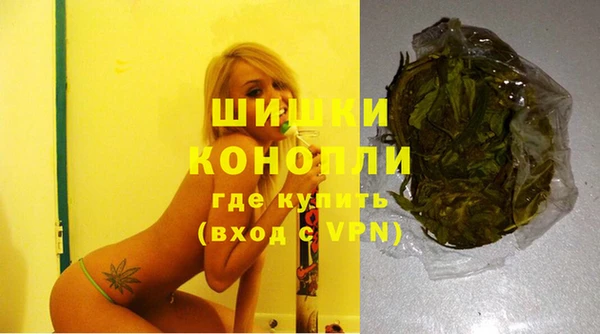 MDMA Premium VHQ Ладушкин