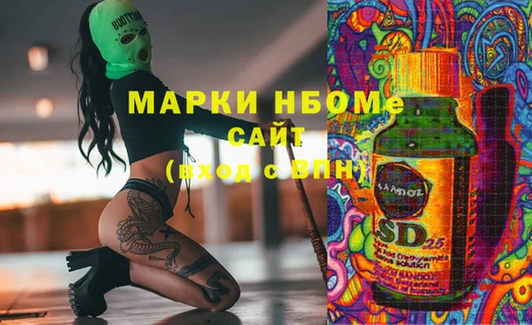 MDMA Premium VHQ Ладушкин
