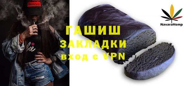 СК Куйбышев