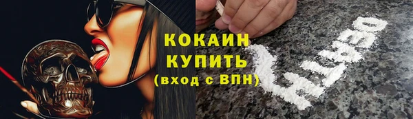 гашиш Кулебаки