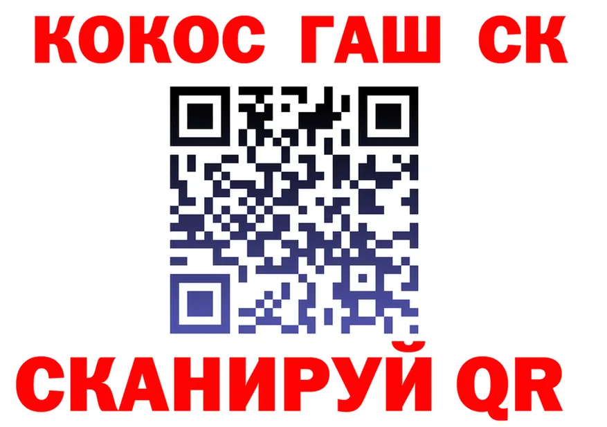 А ПВП Crystall ТОР shop блэк спрут Красный Сулин