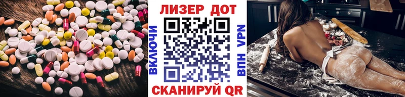 как найти   Красный Сулин  ЛСД экстази кислота 