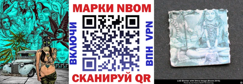 Наркотические марки 1500мкг  где продают   Красный Сулин 