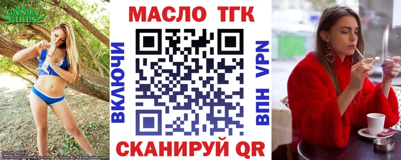 Дистиллят ТГК Wax  наркошоп  Красный Сулин 